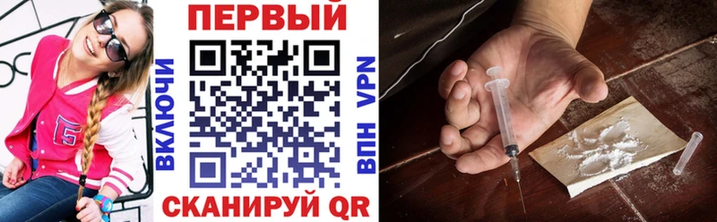 АМФЕТАМИН Розовый  Купить закладки  Мирный 