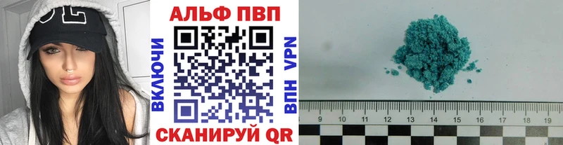 A-PVP Crystall  Купить где  Мирный 