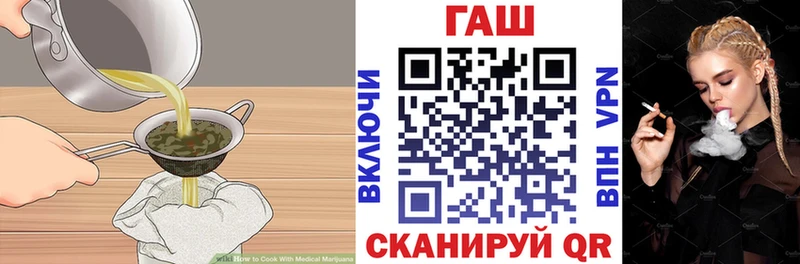 Купить  Мирный  Cannafood конопля 