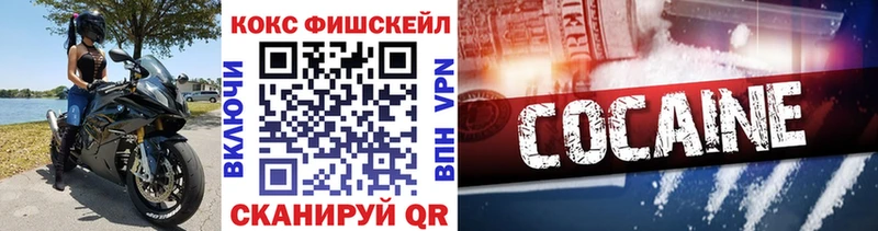 Купить закладки  Мирный  КОКАИН 98% 