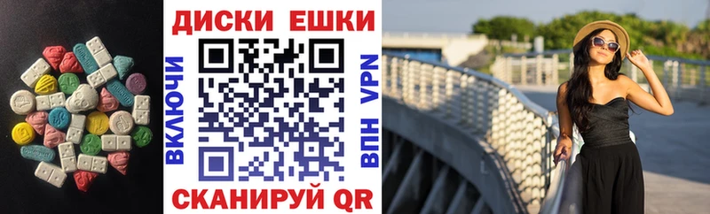 Купить где  Мирный  Экстази MDMA 