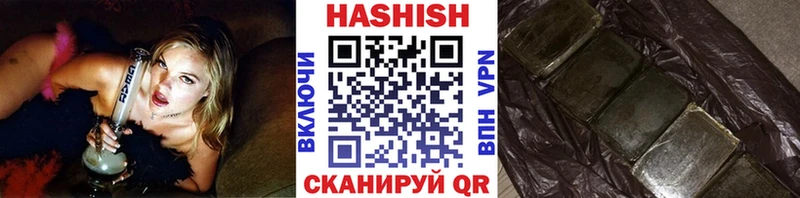 Гашиш Cannabis  Купить где  Мирный 