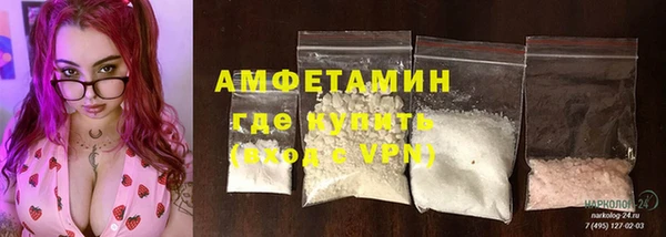 бутират Богородск