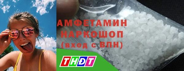 кокаин перу Богородицк
