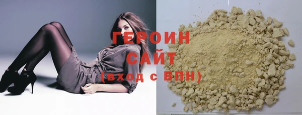кокаин перу Богородицк