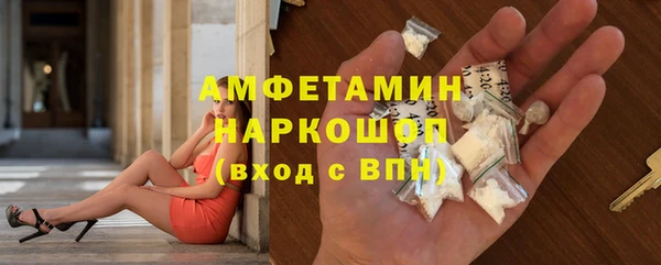 кокаин перу Богородицк