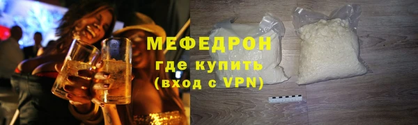 бутират Богородск