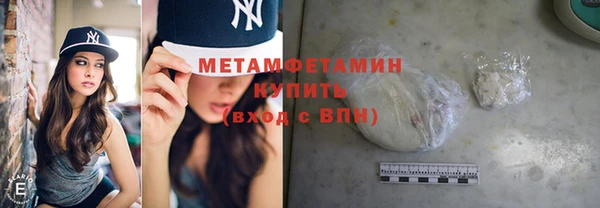 бутират Богородск