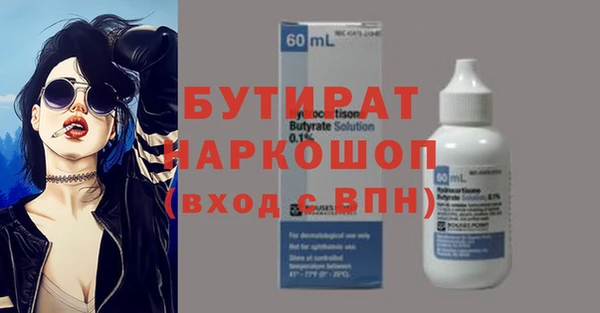 молекула духа Богданович