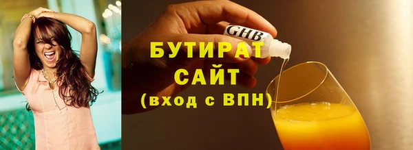 кокаин перу Богородицк