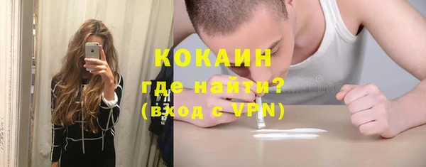 бутират Богородск