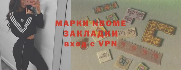 кокаин перу Богородицк