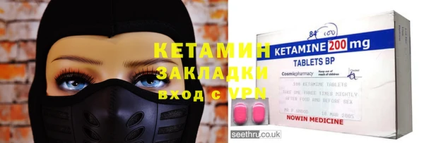 бутират Богородск