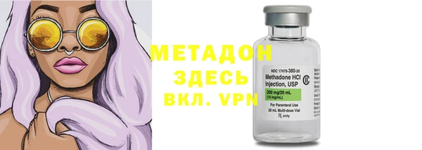 кокаин перу Богородицк