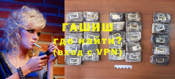 бутират Богородск
