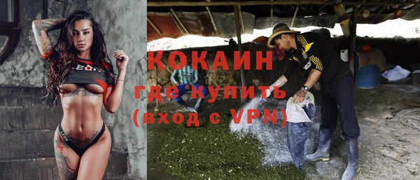 бутират Богородск