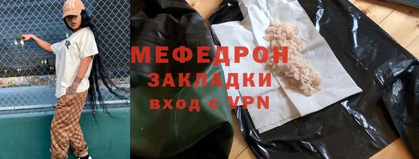 молекула духа Богданович