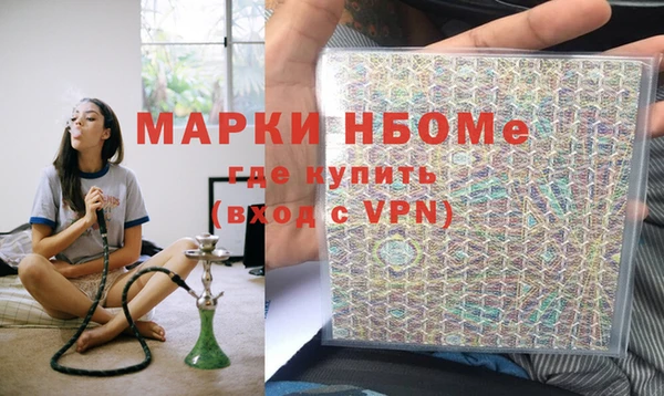 бутират Богородск