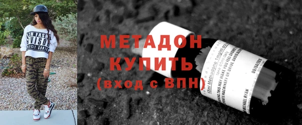 кокаин перу Богородицк