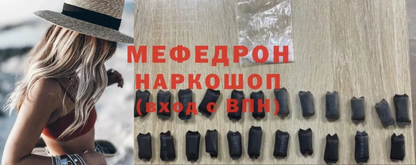 кокаин перу Богородицк