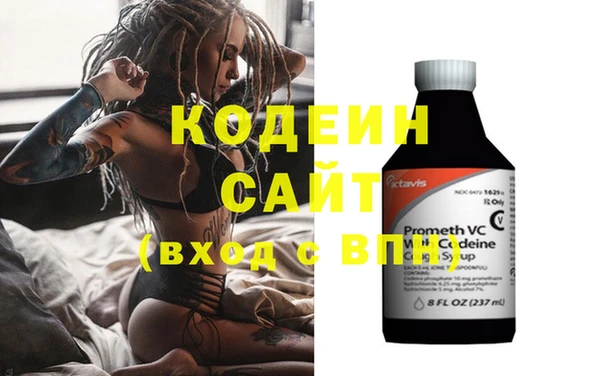 бутират Богородск