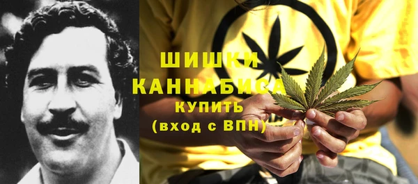 бутират Богородск