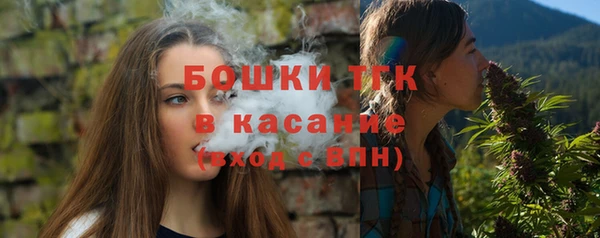 бутират Богородск