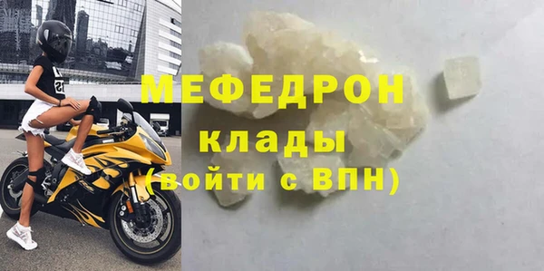 кокаин перу Богородицк