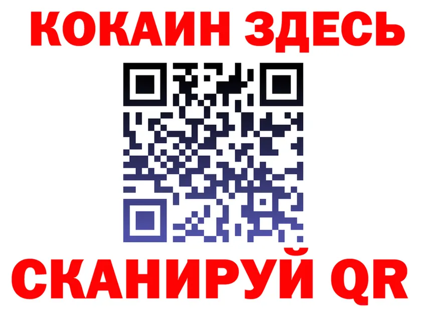 КЕТАМИН VHQ зеркало площадка KRAKEN Мирный