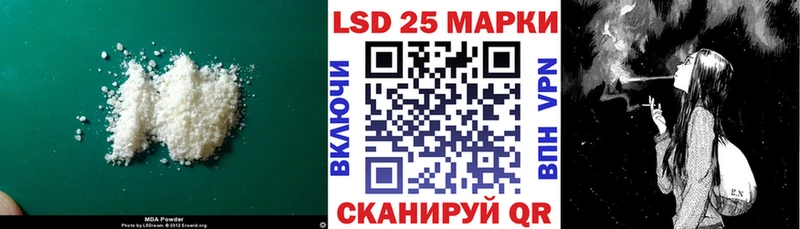 LSD-25 экстази ecstasy Купить где Мирный