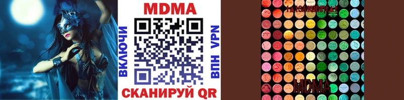 Купить  Мирный  MDMA VHQ 