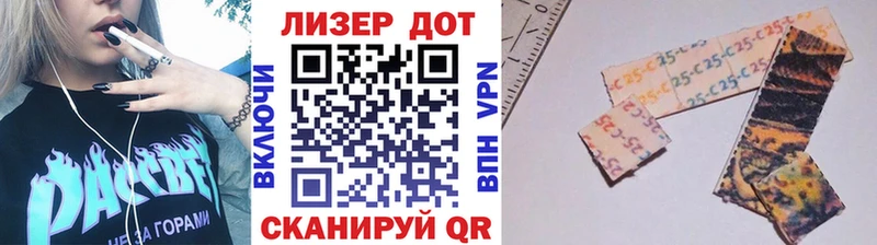 Купить  Мирный  Наркотические марки 1500мкг 