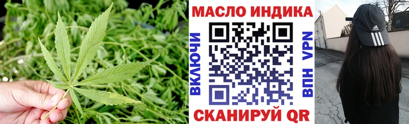 ТГК Wax  Купить где  Мирный 