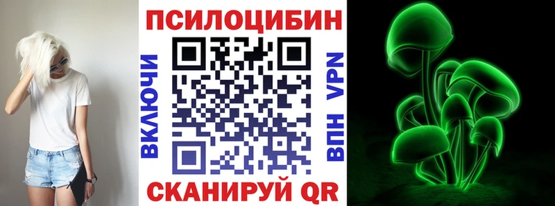 Галлюциногенные грибы мицелий Мирный